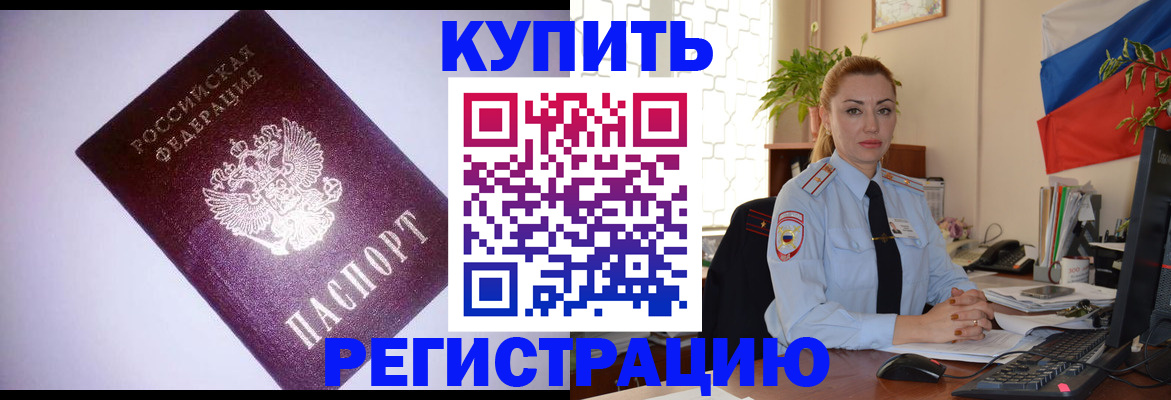 найти адрес прописки в Ахтубинске