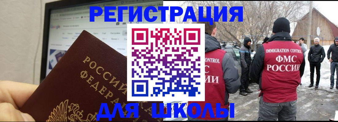 найти адрес прописки в Ахтубинске